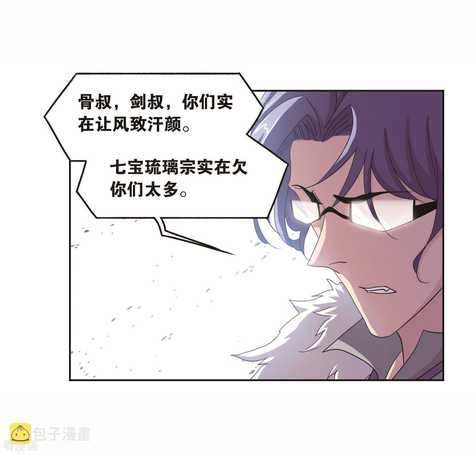 8月中奖名单22