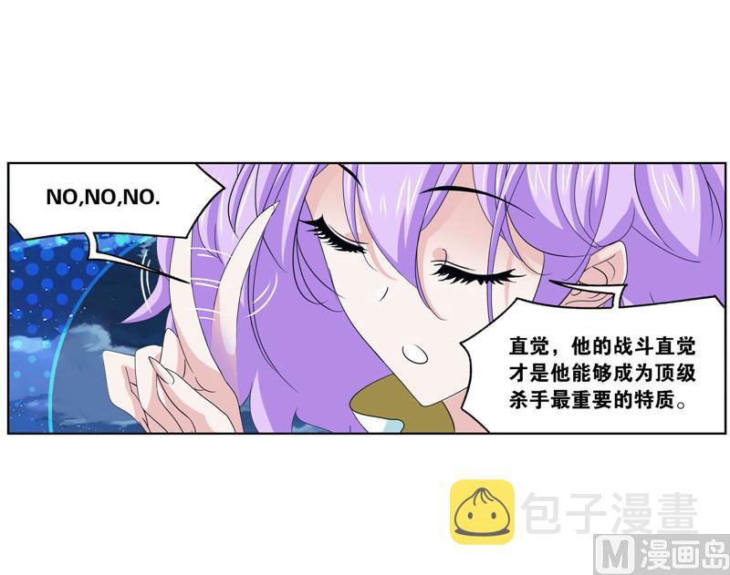 第264话 无敌天才（1）29