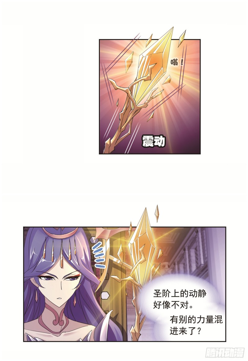 第250话 圣王的考验（1）10