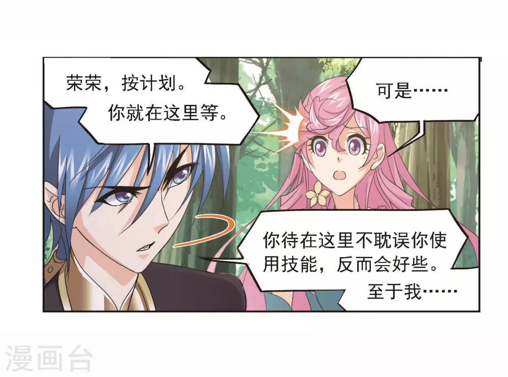 第697话 海马斗罗的提示138