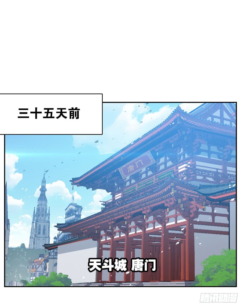 第278话 庆典与考验（1）27
