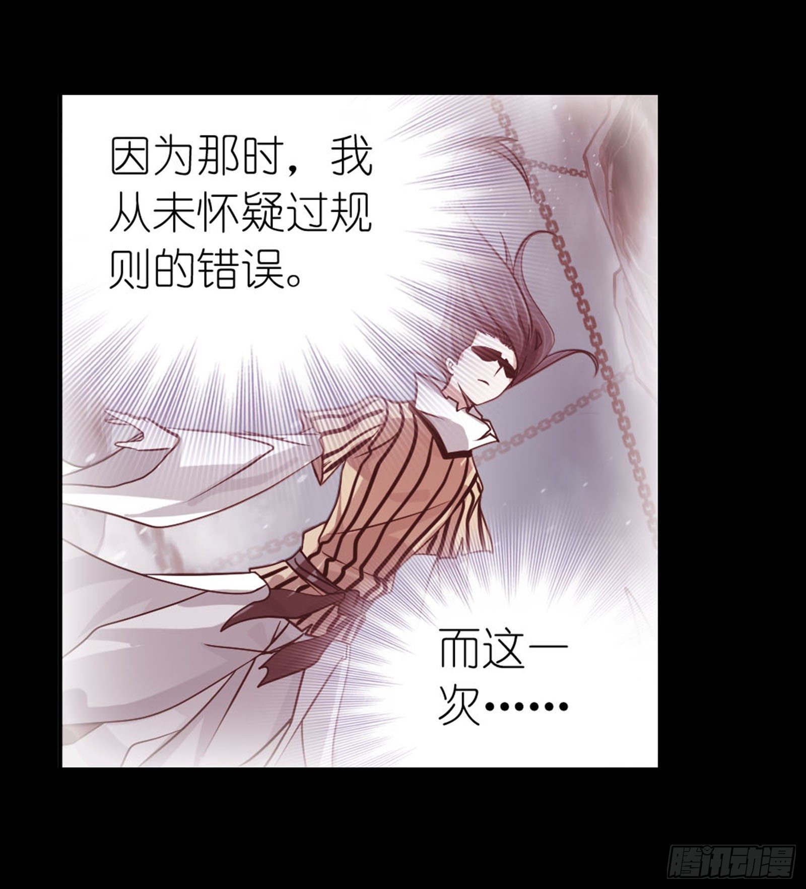第313话 绝地反击（2）7
