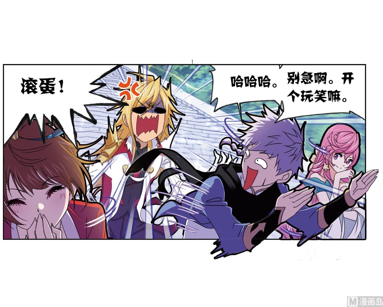 第233话 海上生明月（2）30