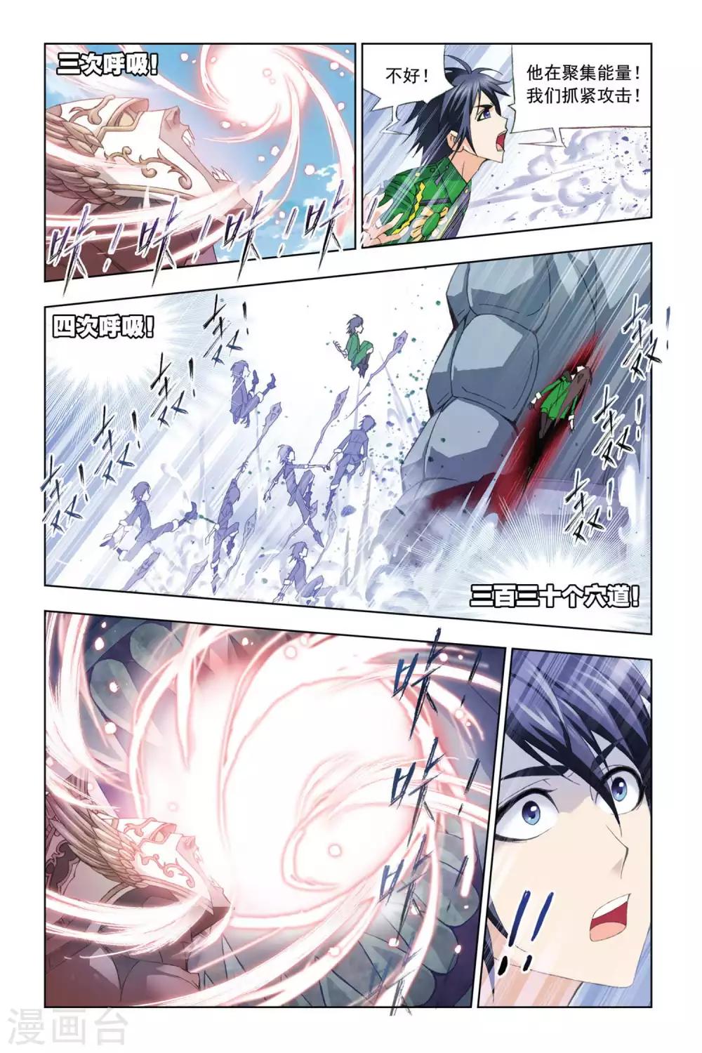 第277话 迎战象甲3(上)8