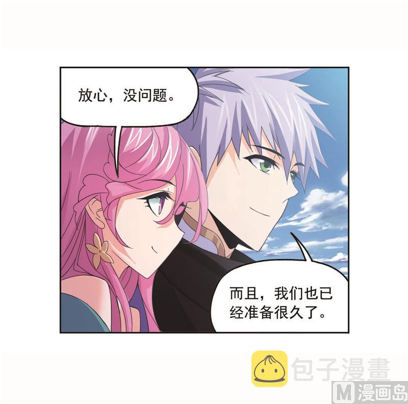 第260话 食全食美（1）42