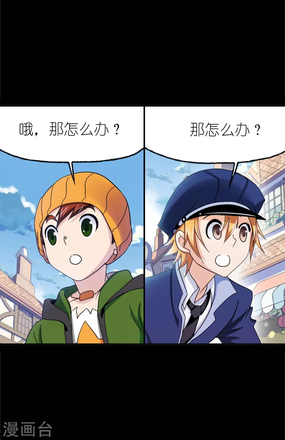 第645话 凤凰156
