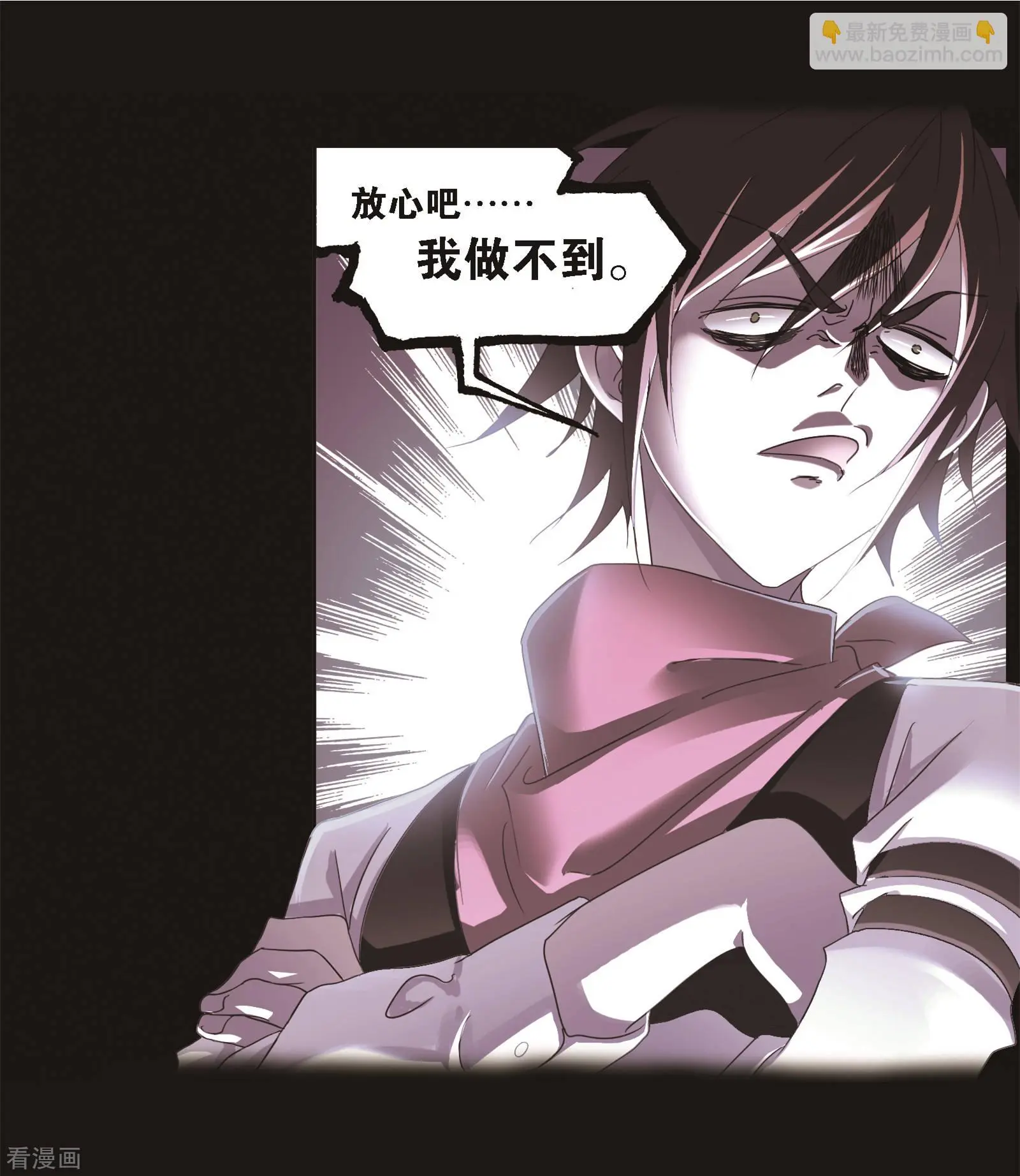 第688话 冰阶235