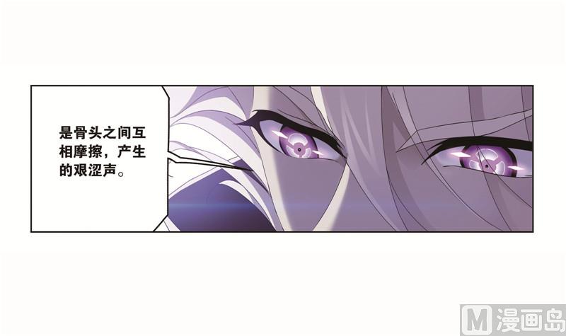 第260话 食全食美（1）36