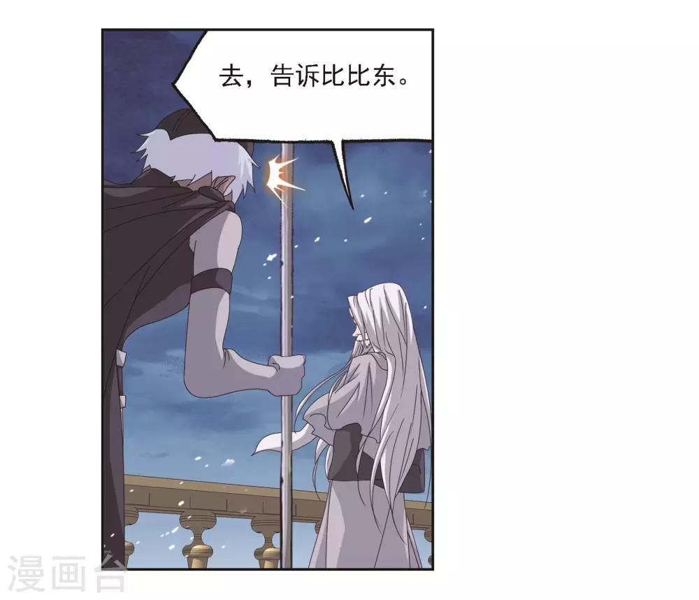 第682话 化环与纳环219