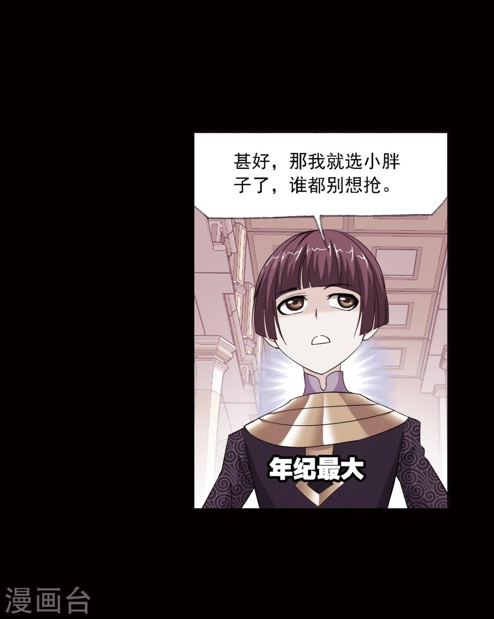 第639话 简单的考验117