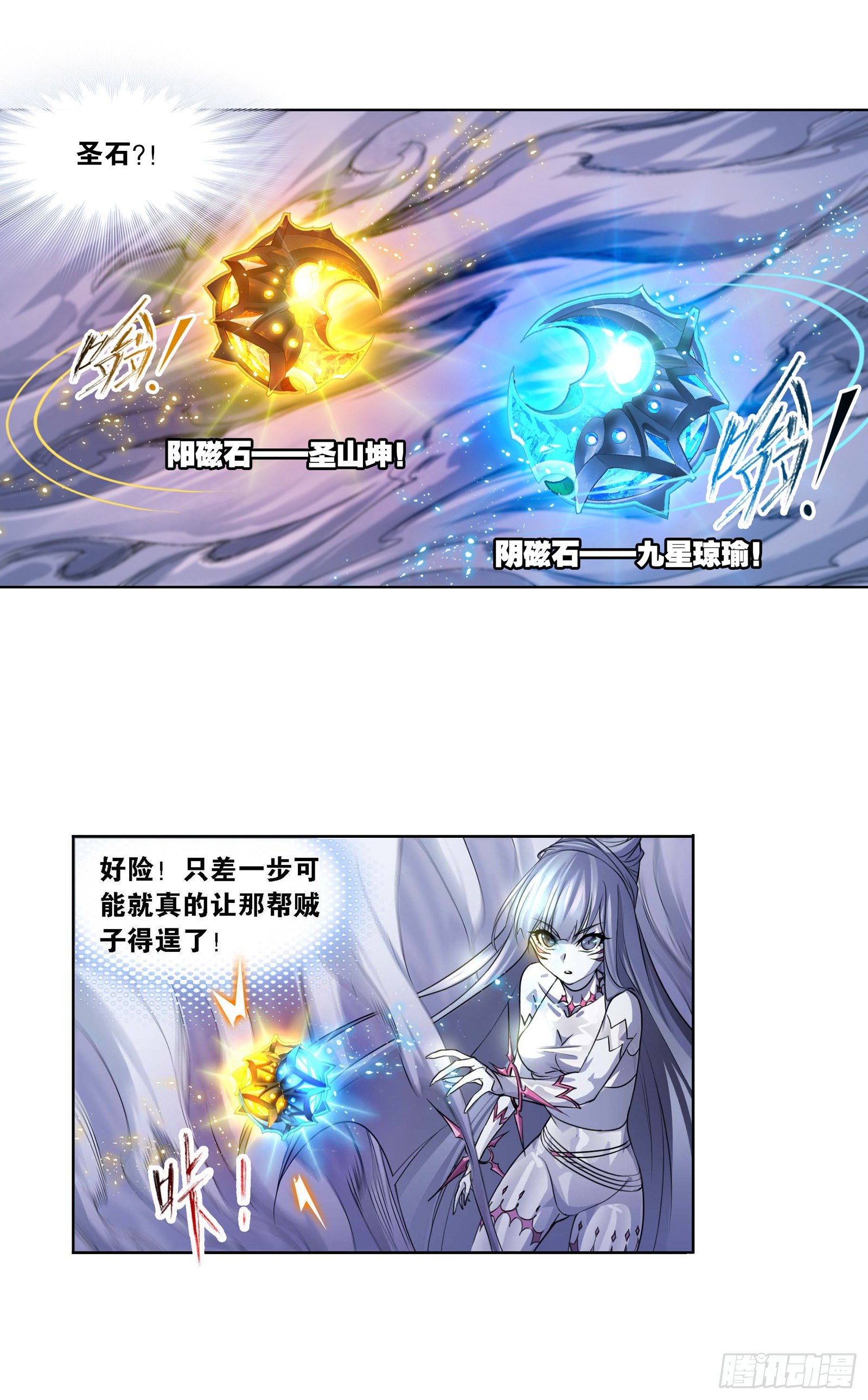 第291话 神罚（2）25