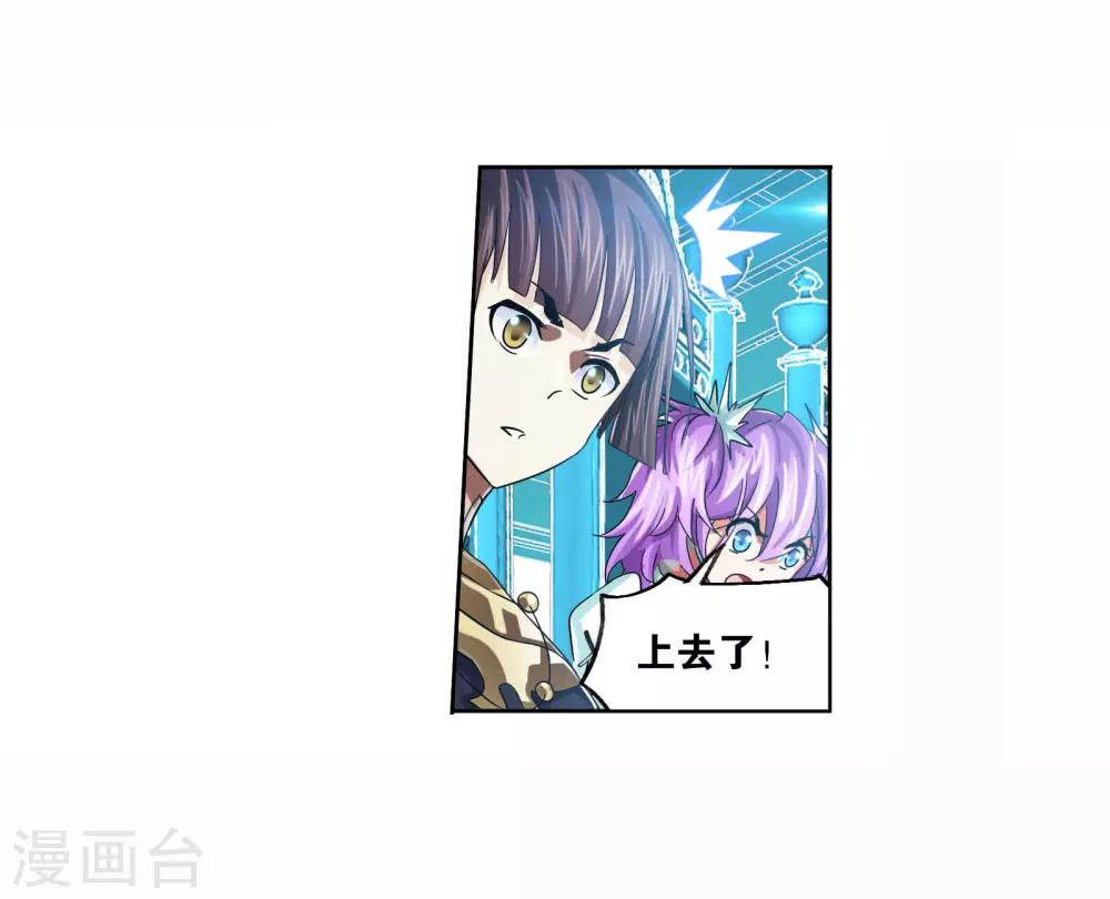 第702话 奥斯卡的锋芒26