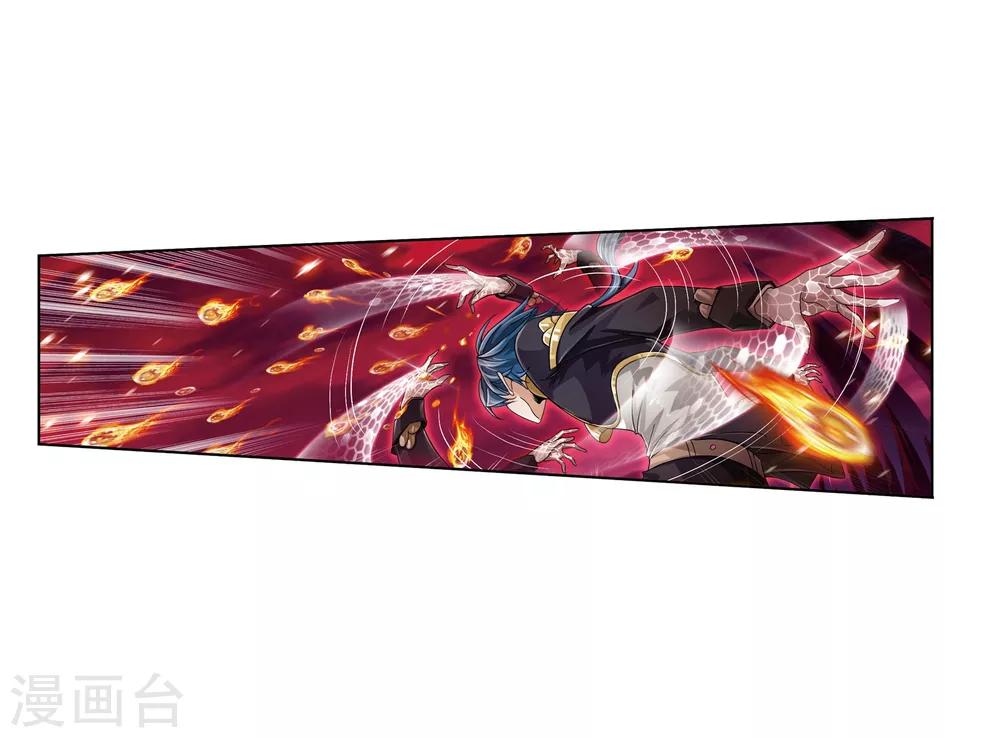 第673话 仙草毒物130