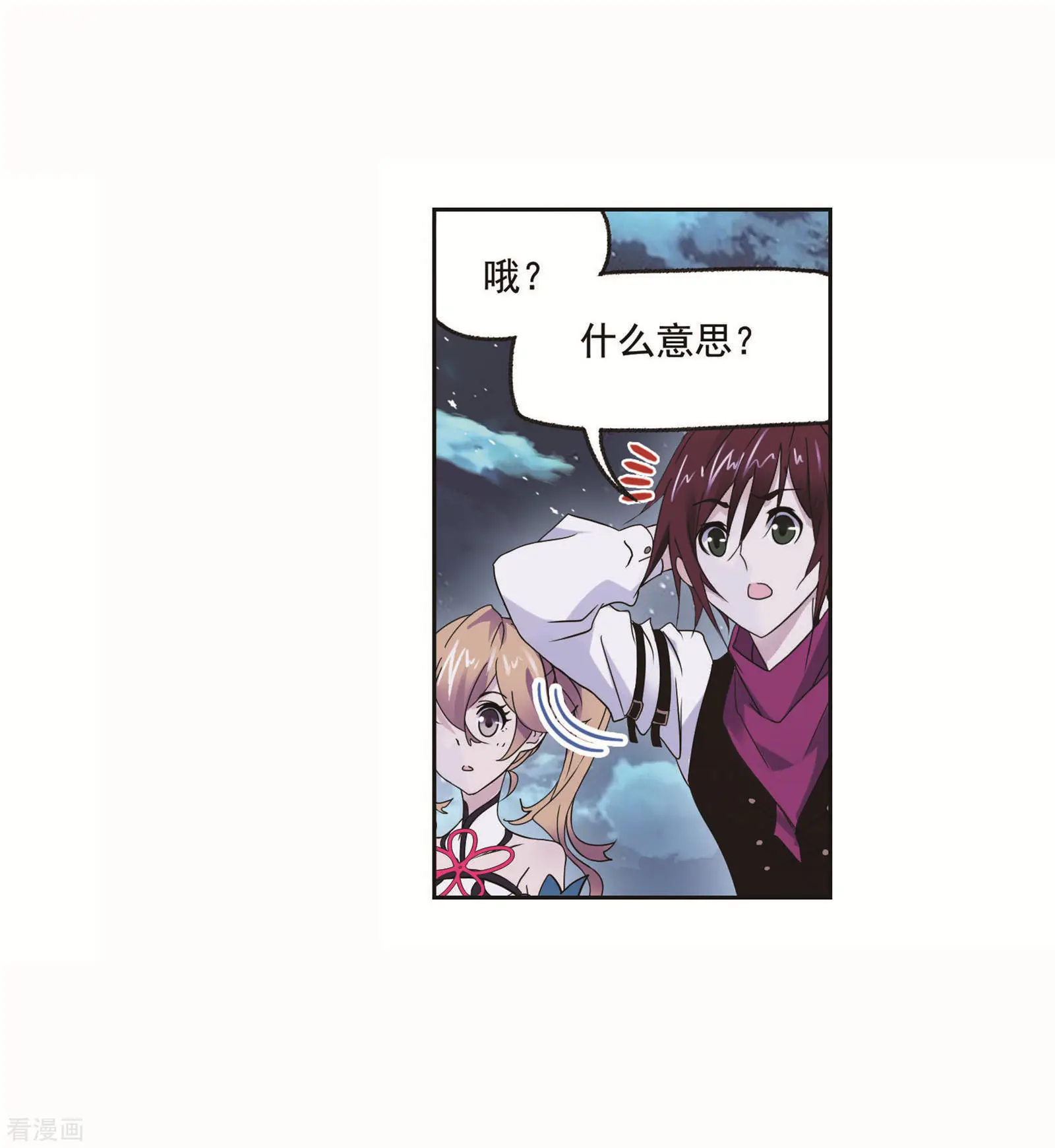 第717话 九星七曜139