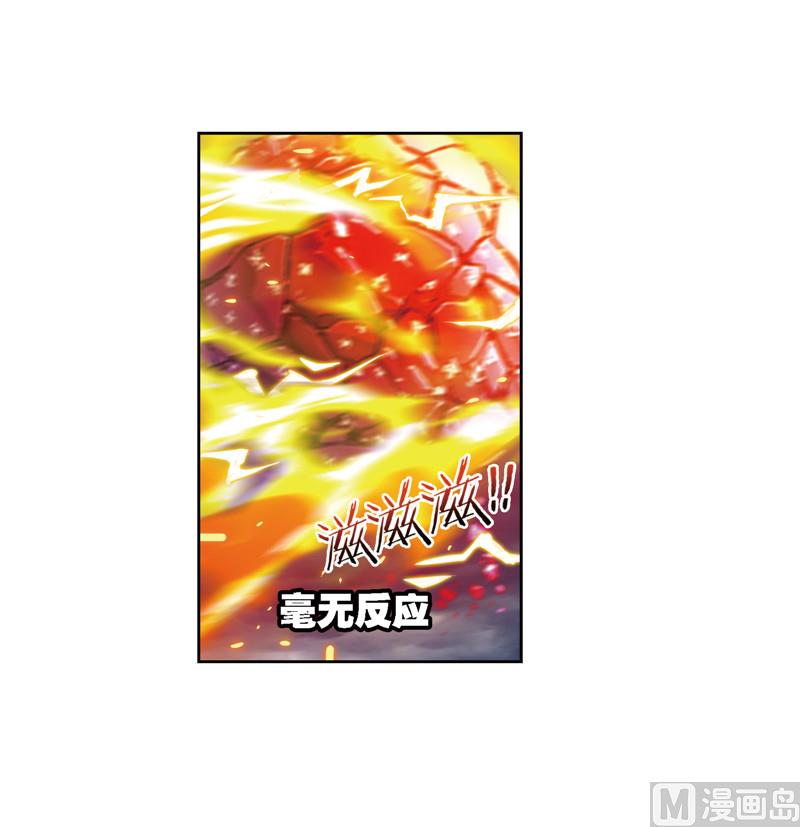 第239话 斗环（1）2