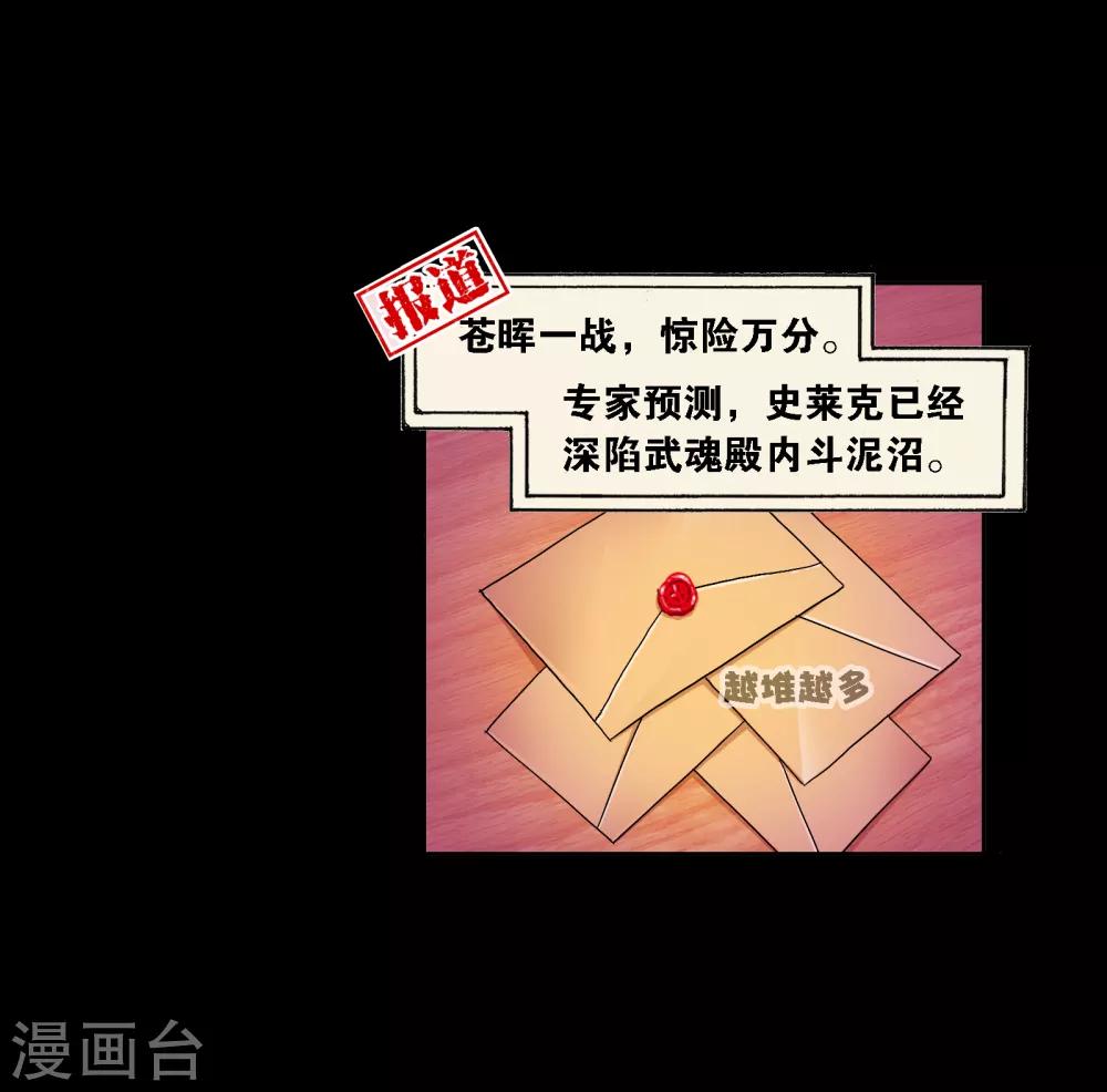 第651话 输与赢152