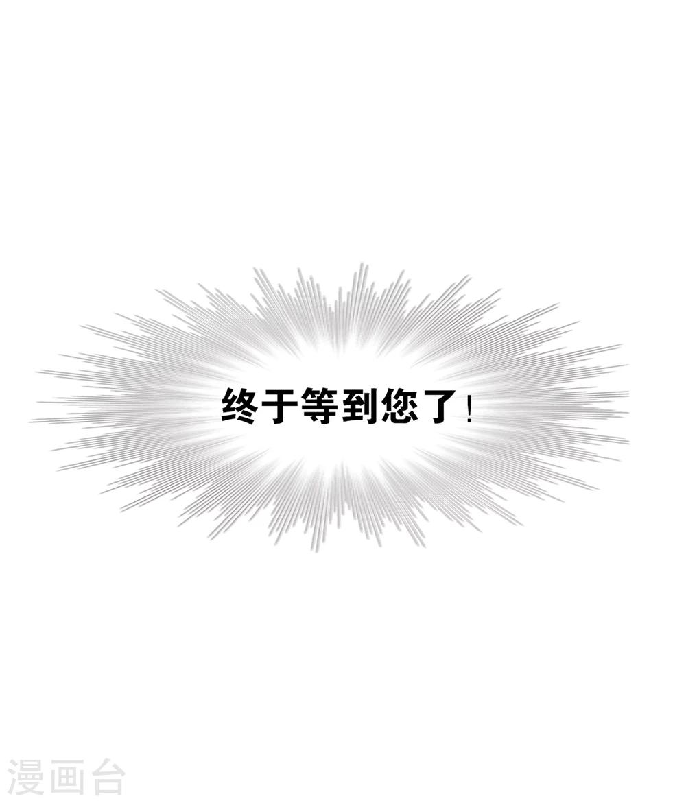第623话 传承！海神九考！138
