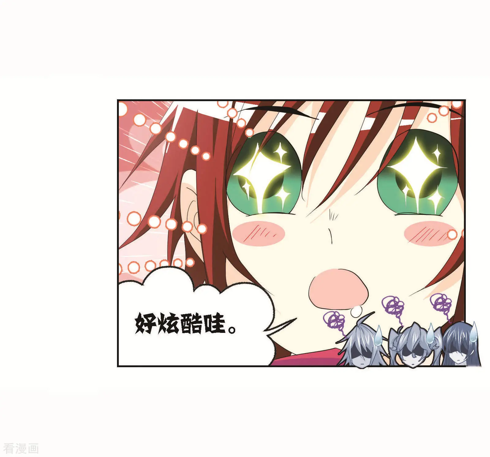 第717话 九星七曜119