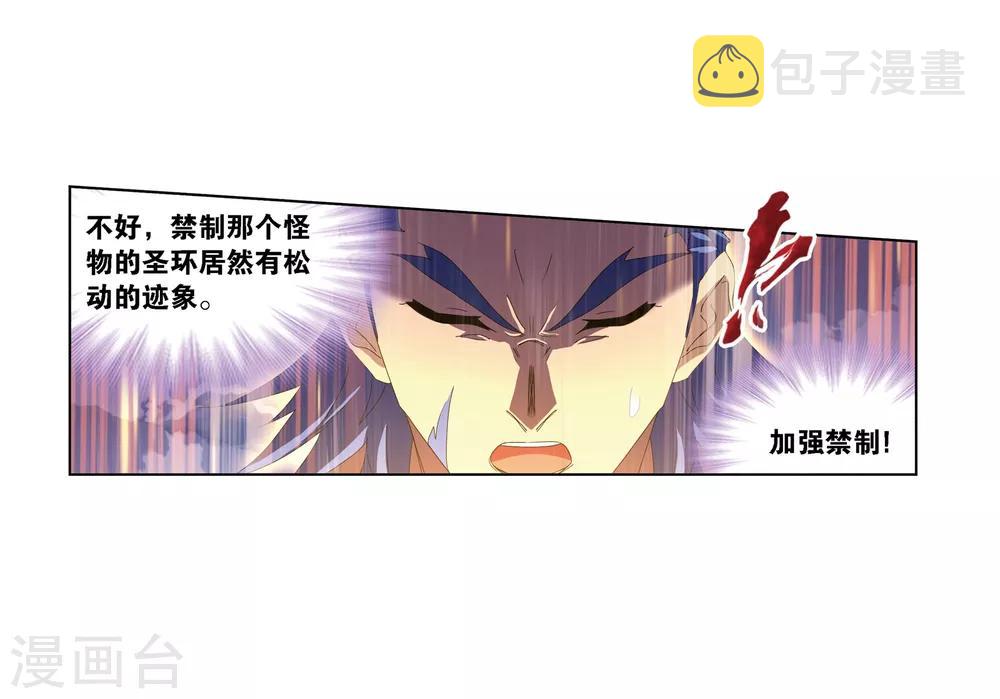 第675话 森罗万象116