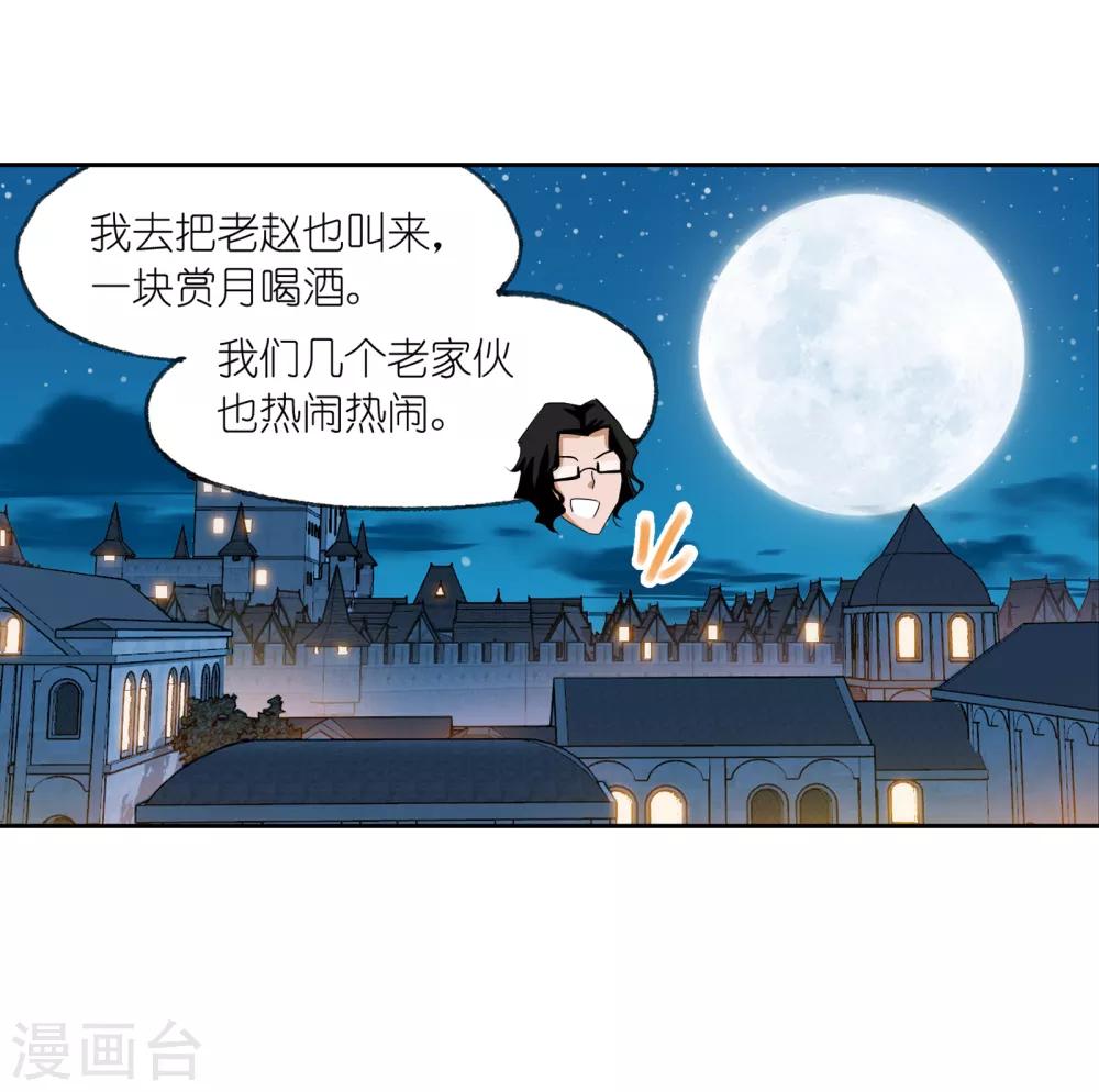 第660话 海上生明月218