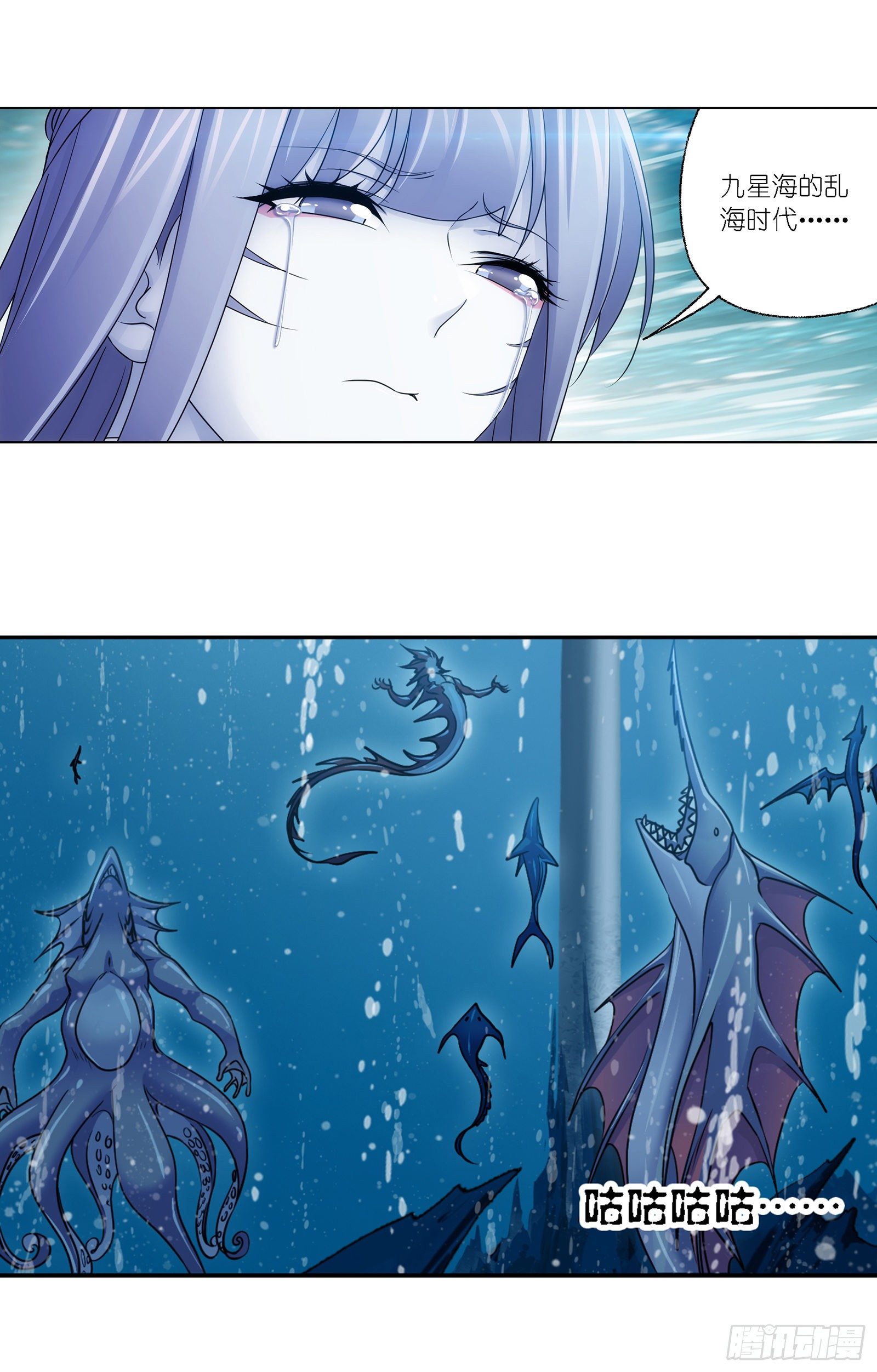 第304话 乱葬之海（1）13