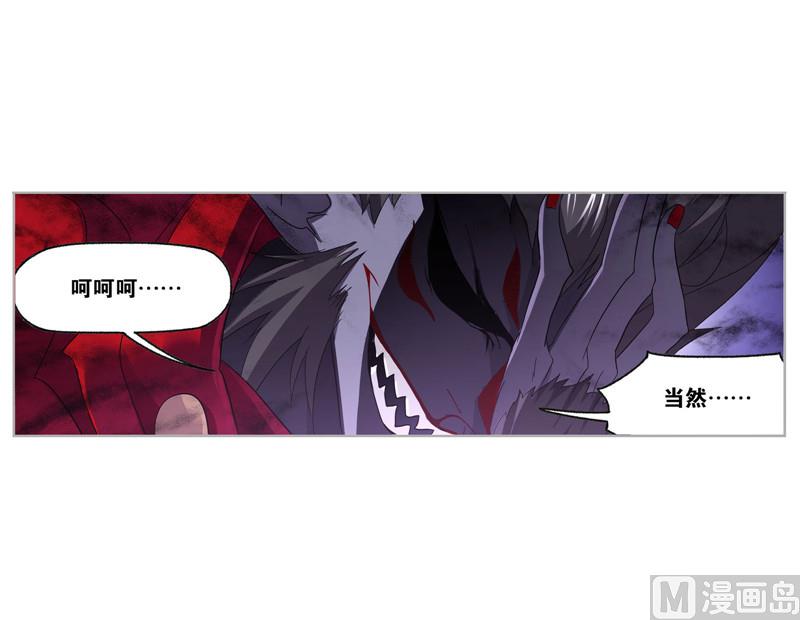 第264话 无敌天才（2）7