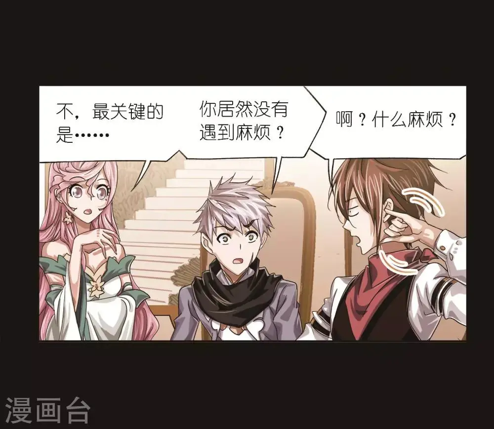 第689话 勤奋的凤凰111