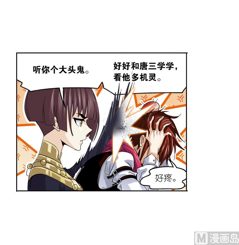 第266话 疯猴子（1）10