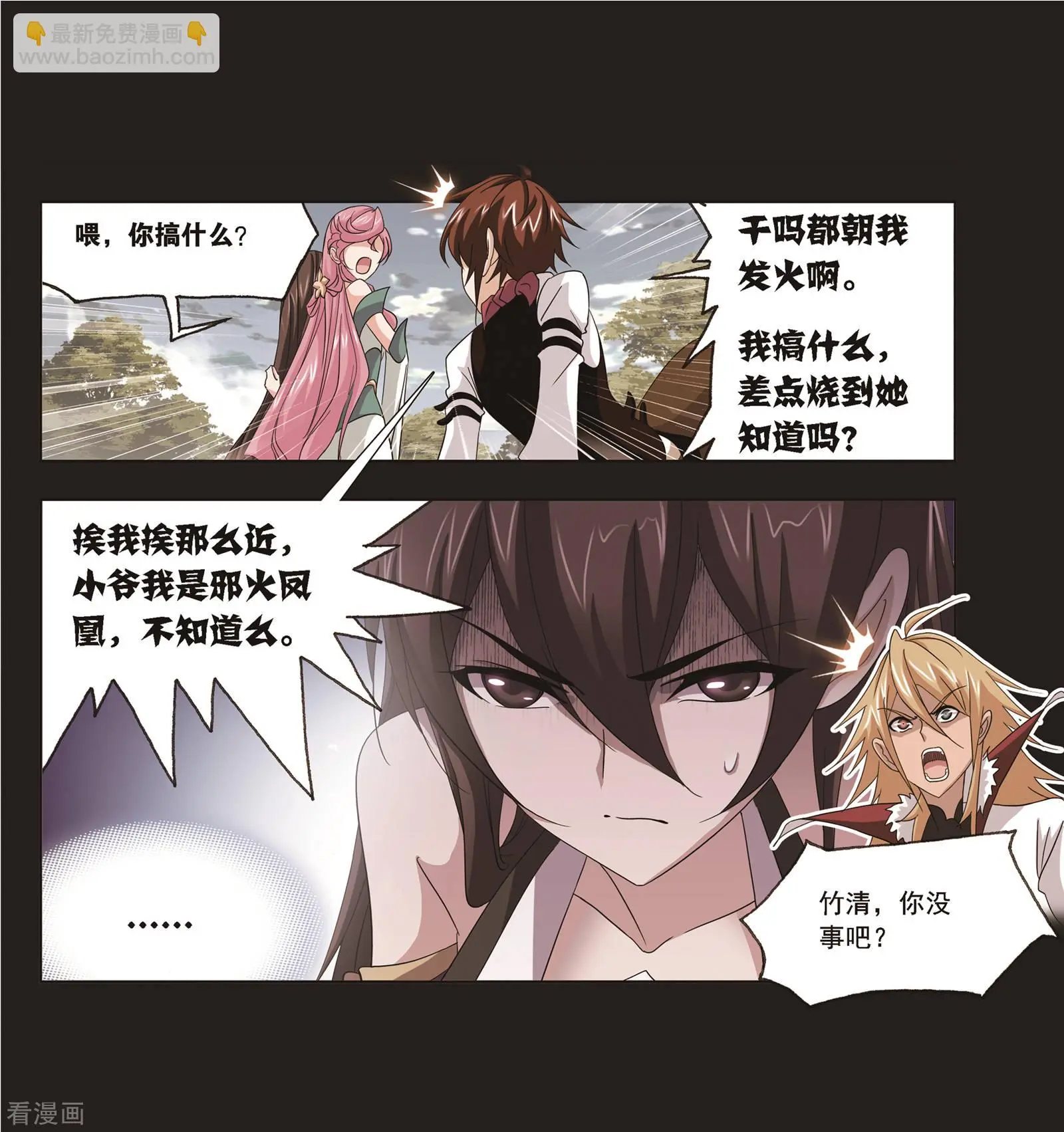 第688话 冰阶226
