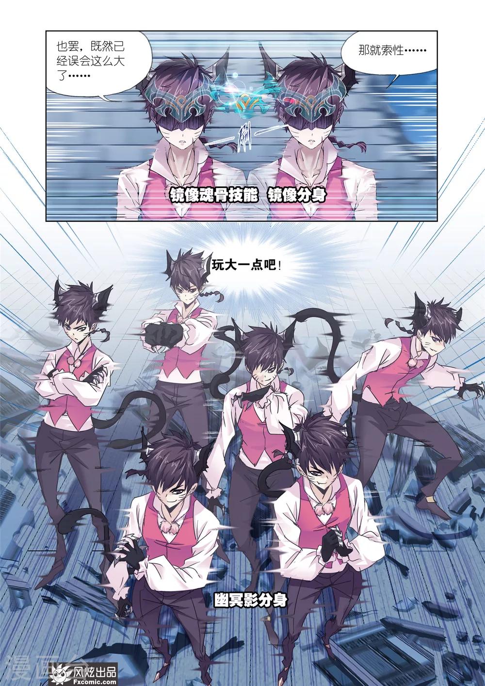 第599话 勇斗海盗13
