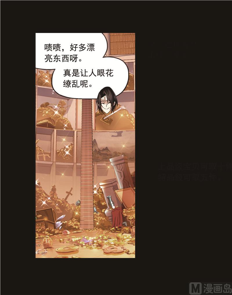 第258话 艰难的决定（2）47