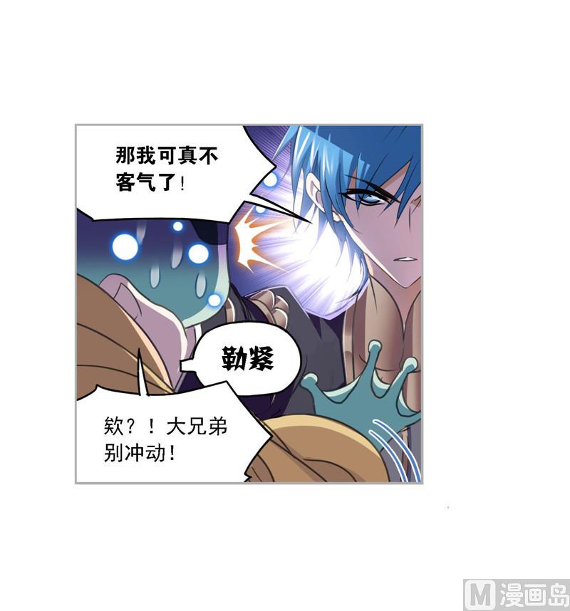 第266话 疯猴子（1）34