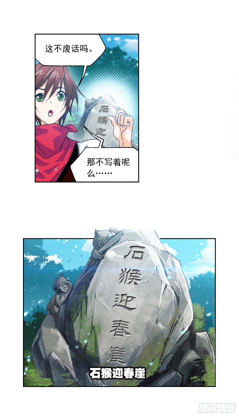 第279话 战前准备（1）7