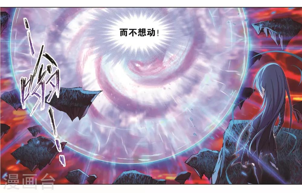 第681话 化环与纳环119