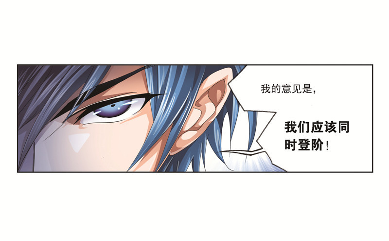 第246话 向上！向前！（1）1