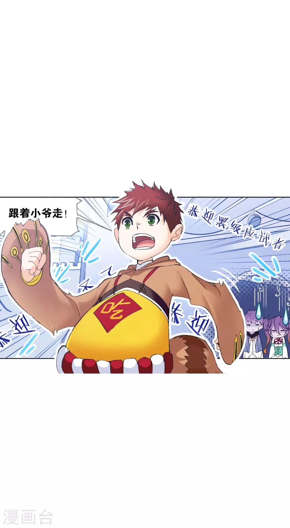 第627话 穿越海神之光139