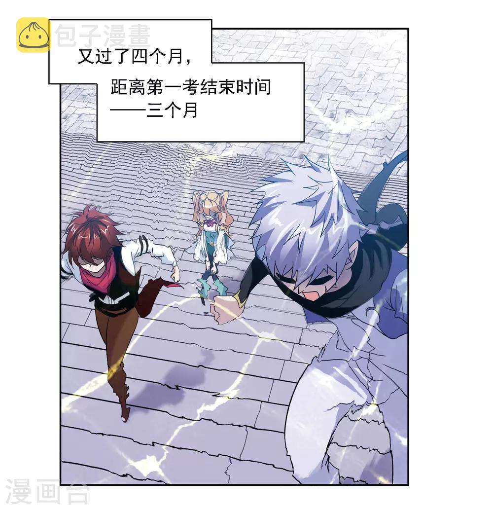 第667话 十万年考验143