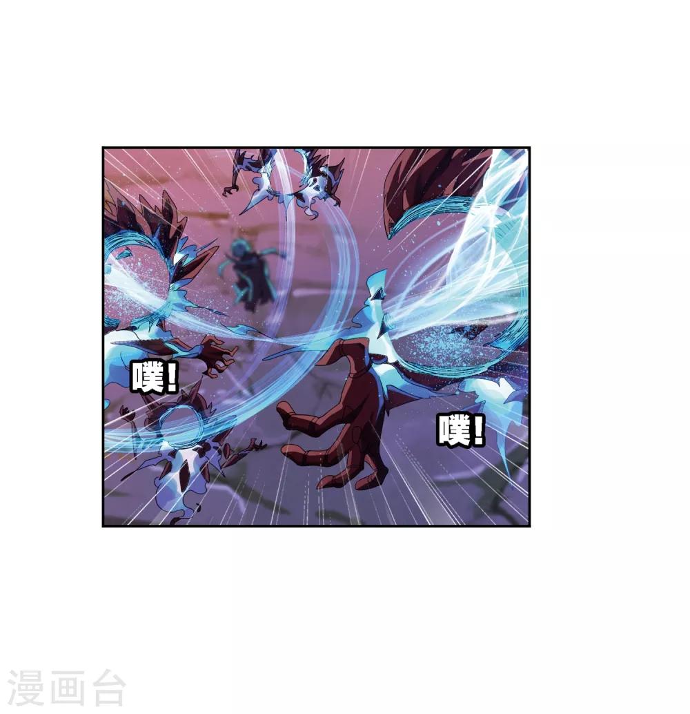 第672话 斗环22