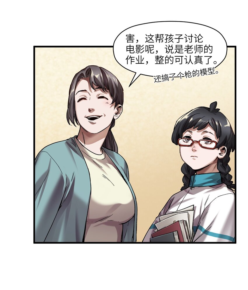 120 我生气管用吗？13