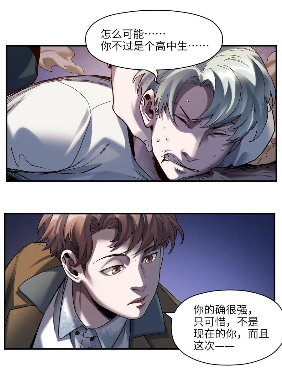 103 不想再欠谁了32