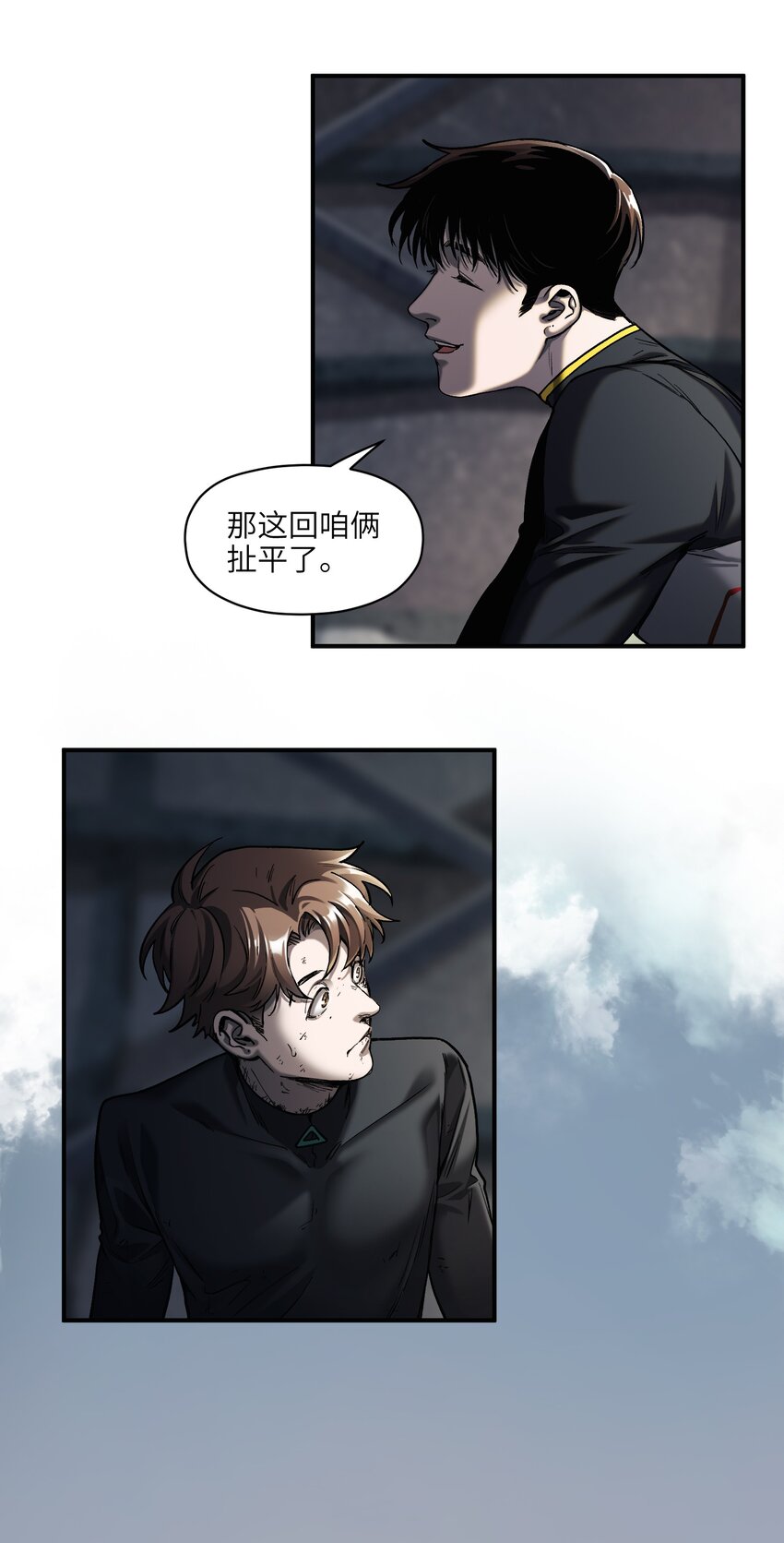 156 你不是一个人（全书完）78