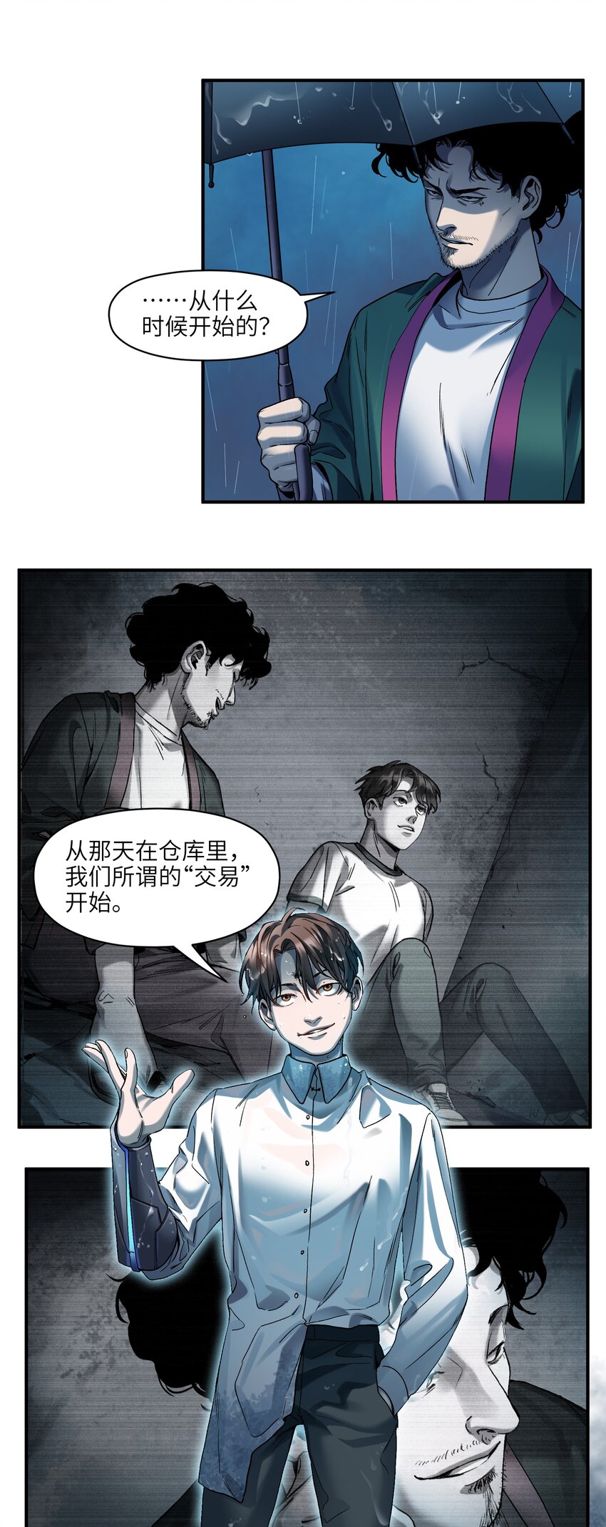 104 一切的结束，一切的开始59