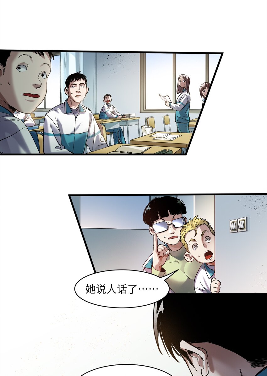 119 你好厉害啊27