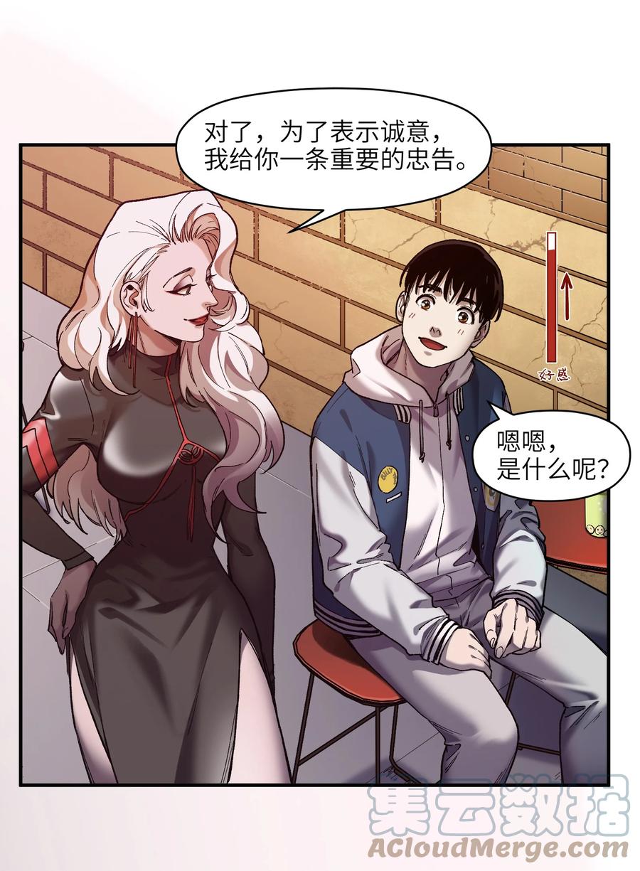 113 你们也该来了18