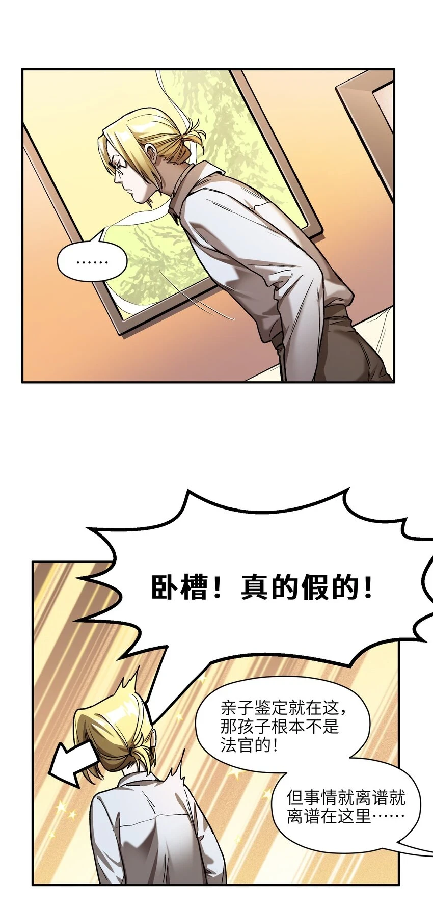 151 好像有点可惜啊12