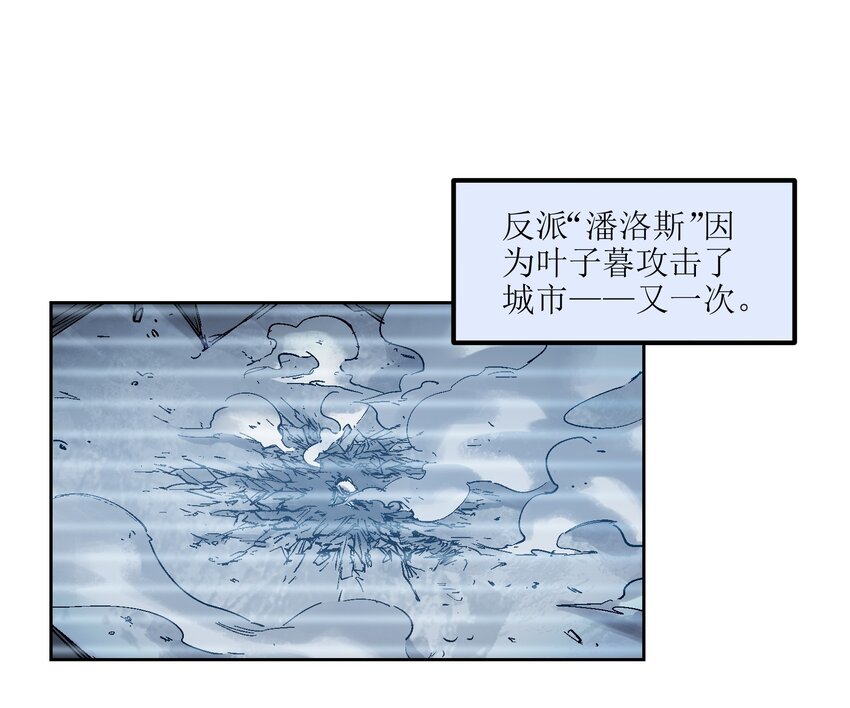 001 一切的结束，一切的开始32
