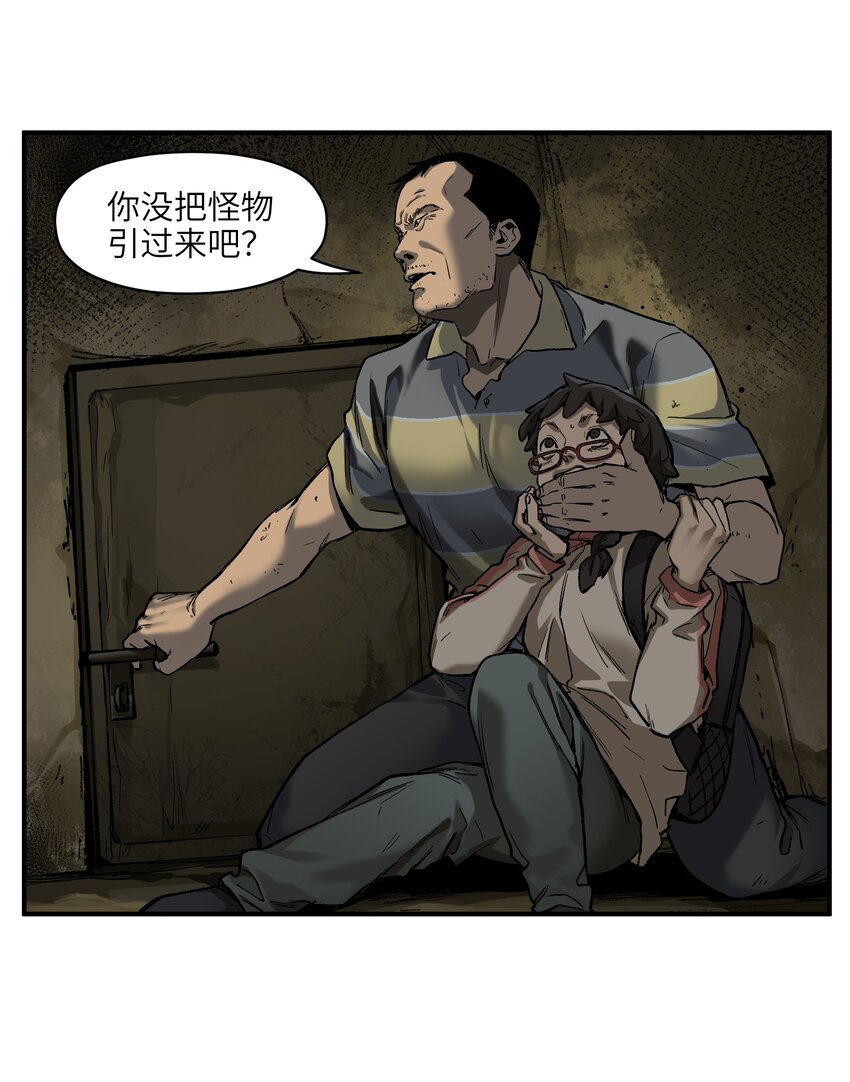 129 报应来了14