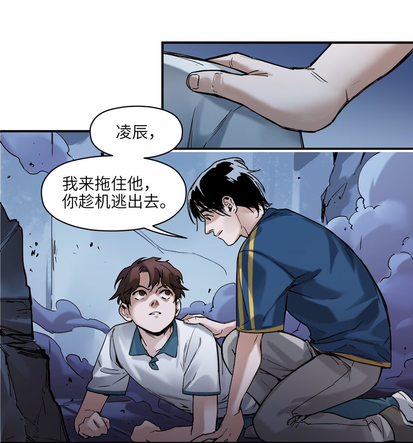 023 去他的潘洛斯！25