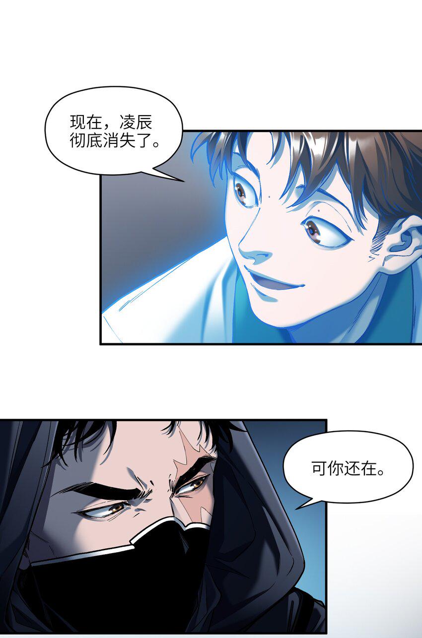 155 完美的高墙23