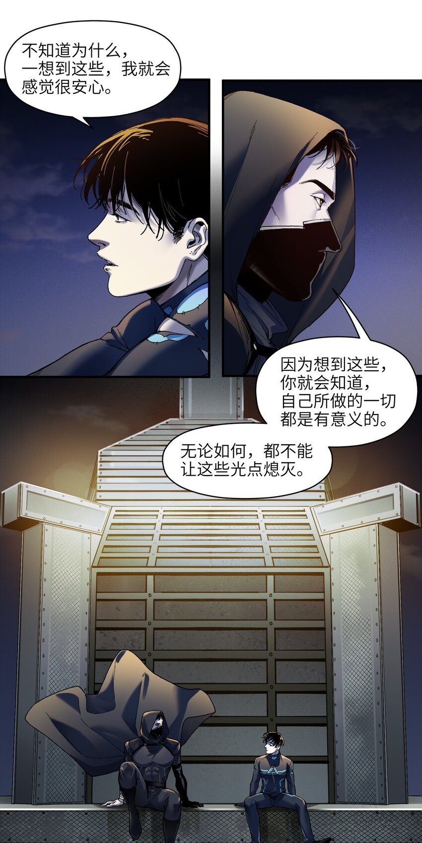117 谢谢13